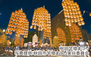 秋田竿燈まつり